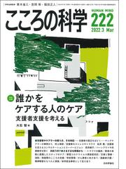 ねころんで読める頭痛学診断と治療 アタマがイタい頭痛診療の悩みを