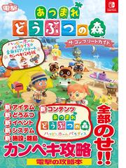 ポケモンピンボールルビー サファイア公式２０１匹ゲットガイドの通販 元宮 秀介 ワンナップ 紙の本 Honto本の通販ストア