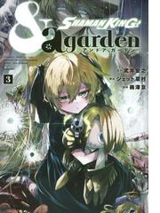 蓬萊トリビュート 中国怪奇幻想選 ｔｏｒｃｈ ｃｏｍｉｃｓ の通販 鮫島 円人 コミック Honto本の通販ストア