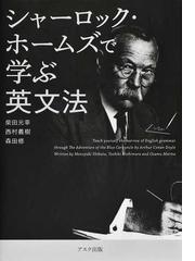 アスク出版の書籍一覧 Honto