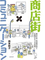 ぶなのもりの書籍一覧 - honto