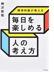 私が出会った こわい怪談 (ピチ・ブックス 19) 人気 www.bass-boat.jp