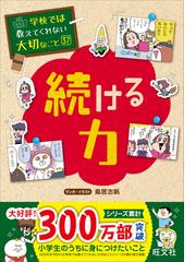 悪魔の心理テスト こわいけど知りたい！！の通販/阿雅佐 - 紙の本