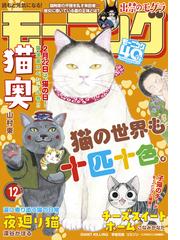深谷かほるの電子書籍一覧 Honto