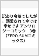 ちはやと覚える百人一首早覚え版 ちはやふる 公式和歌ガイドブック ｋｃｄｘ の通販 あんの 秀子 末次 由紀 ｋｃデラックス コミック Honto本の通販ストア