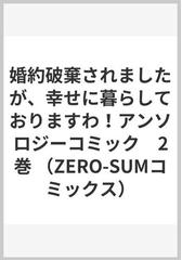 ちはやと覚える百人一首早覚え版 ちはやふる 公式和歌ガイドブック ｋｃｄｘ の通販 あんの 秀子 末次 由紀 ｋｃデラックス コミック Honto本の通販ストア