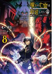 槻影の電子書籍一覧 Honto