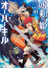 藤澤紀幸の電子書籍一覧 Honto
