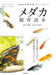 戸松 具視の書籍一覧 Honto