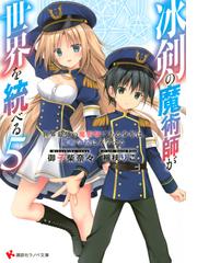 梱枝 りこの書籍一覧 Honto