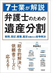 新基本民法 ６ 不法行為編の通販/大村 敦志 - 紙の本：honto本の通販ストア