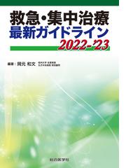 岡元 和文の書籍一覧 - honto