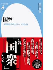 平凡社の書籍一覧 Honto