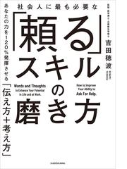 大切なことに気づく24の物語の電子書籍 - honto電子書籍ストア