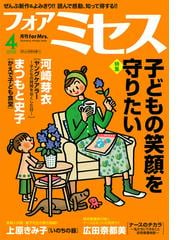 広田奈都美の電子書籍一覧 Honto