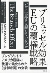 核時計零時１分前 キューバ危機１３日間のカウントダウンの通販