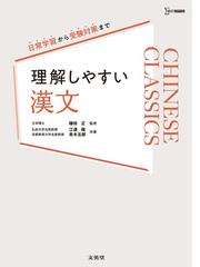 鎌田 正の書籍一覧 Honto