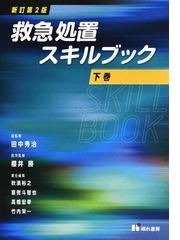 喜熨斗 智也の書籍一覧 - honto