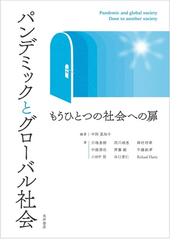 中条 秀治の書籍一覧 - honto