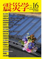 テレンス・リーのまず３日生き延びろ！ 大震災サバイバル読本の通販