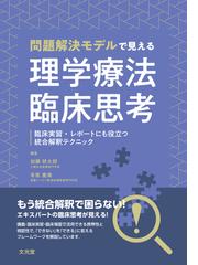 有馬 慶美の書籍一覧 - honto