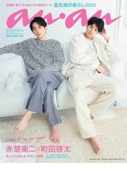 メルヘンでかわいい女の子の衣装コーディネートカタログの通販 佐倉おりこ 佐倉おりこ 紙の本 Honto本の通販ストア