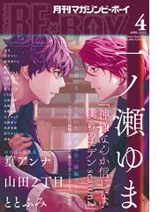 川唯東子の電子書籍一覧 Honto