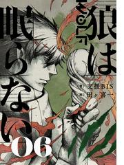 支援ｂｉｓの電子書籍一覧 Honto