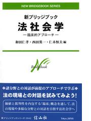 西田 英一の書籍一覧 - honto