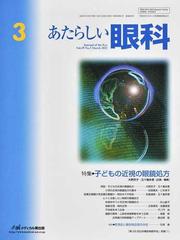 大野 京子の書籍一覧 - honto