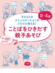 ひきこもりカレンダーの通販/勝山 実 - 紙の本：honto本の通販ストア
