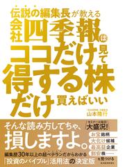 実践ＦＸトレーディング 勝てる相場パターンの見極め法の通販/イゴール