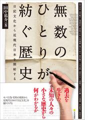 大木 志門の書籍一覧 - honto