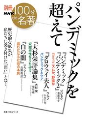 高橋 源一郎の書籍一覧 Honto