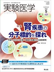 病原菌の今日的意味 改訂３版の通販/松本 慶蔵 - 紙の本：honto本の