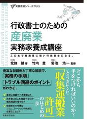 環境問題へのアプローチ ごみ問題における態度と行動の矛盾に関する