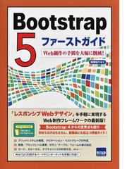 やさしく学べるＣ言語入門 基礎から数値計算入門まで 第２版の通販/皆