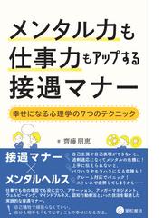 これで鍛えろ！旅行地理ベスト問題４００ 旅行地理検定試験・旅行業務