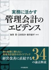 堀川の簿記論 １ 個別論編の通販/堀川 洋 - 紙の本：honto本の通販ストア