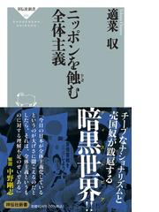 収覧