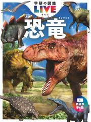 足のうらずかん（全３巻）の通販/村田浩一 - 紙の本：honto本の通販ストア