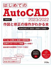 歯車屋の見た世界 歯車の起源や原理、構造の解説と日本の技術への思い