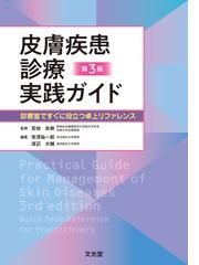 渡辺 大輔の書籍一覧 - honto