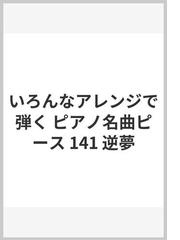 ガラクタえんそう会 ともともと遊ぼう！ ともともといっしょにたたく