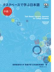 日本人の知らない日本語 ４ メディアファクトリーのコミックエッセイ の通販 蛇蔵 海野 凪子 コミック Honto本の通販ストア