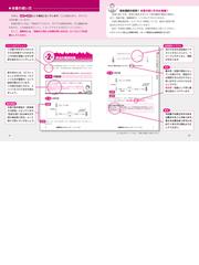 根本正次のリアル実況中継司法書士合格ゾーンテキスト 第4版 6 会社 ...