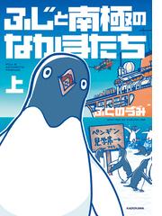 両極地方