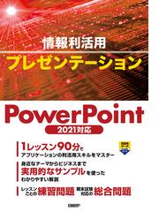 年末のプロモーション大特価！ CD-ROM版 シェイクスピア大全