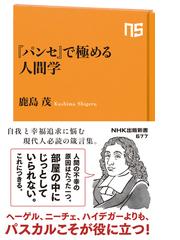 法政大学出版会 ミシェルアンリ 現出の本質 上 balliquiver.com.br