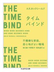 日本近世雇用労働史の研究の通販/森下 徹 - 紙の本：honto本の